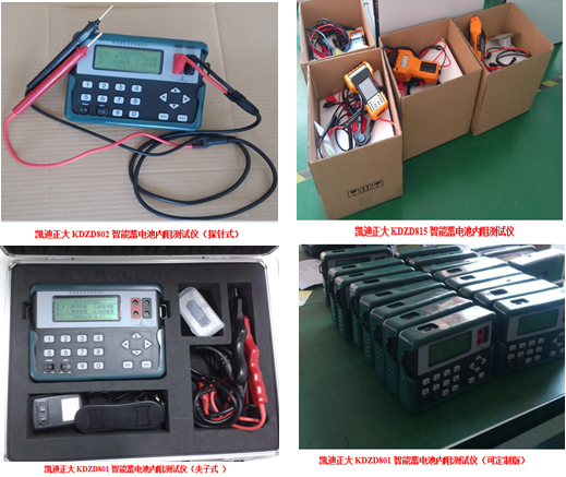 湖北省襄南監(jiān)獄采購我司KDZD系列免維護(hù)蓄電池