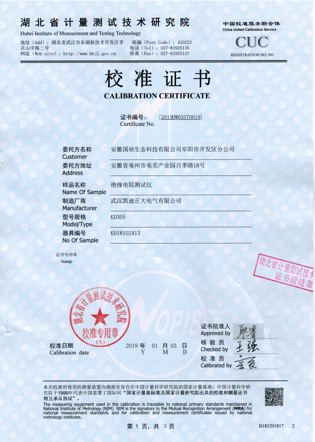 1546911388704199.png 11.png