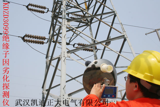 絕緣子故障遠距離激光定位偵測器光學瞄準相結合的定位系統(tǒng)