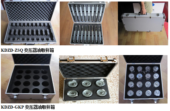 絕緣油、抗燃油質(zhì)量評(píng)定檢測項(xiàng)目及推薦