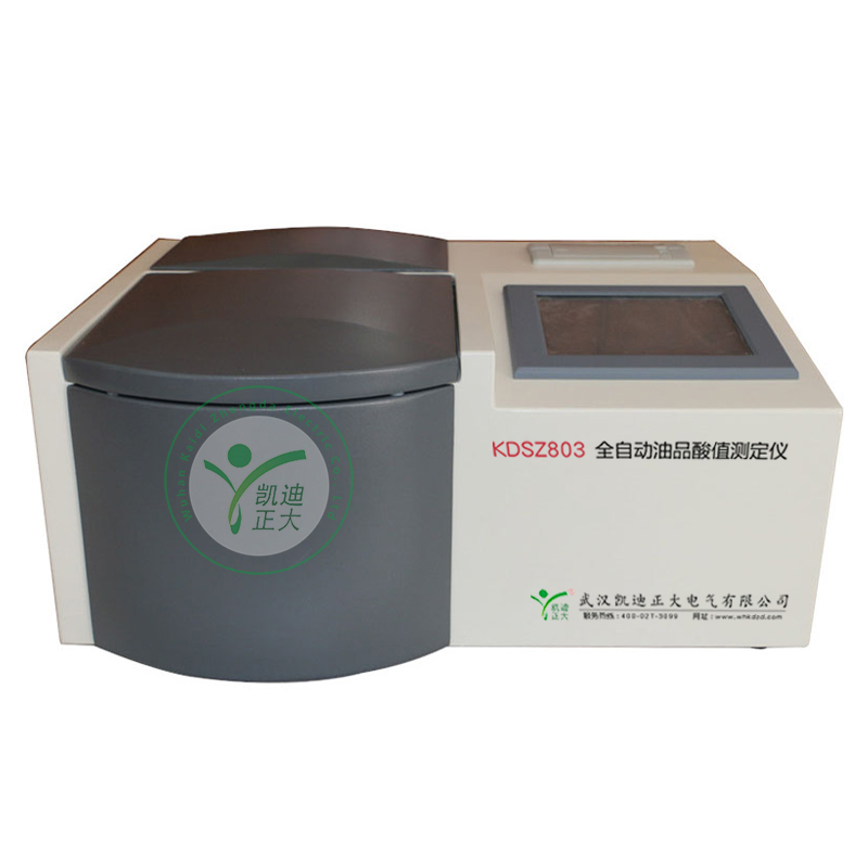 KDSZ-803D全自動(dòng)油品酸值測定儀
