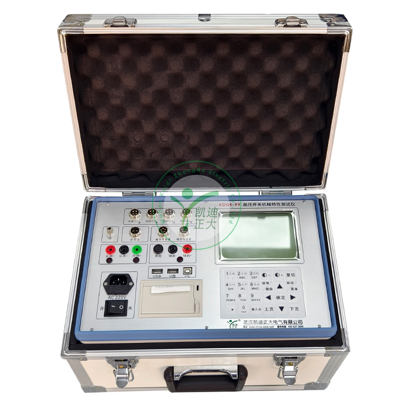 KDGK-FY高壓開關(guān)機械特性測試儀